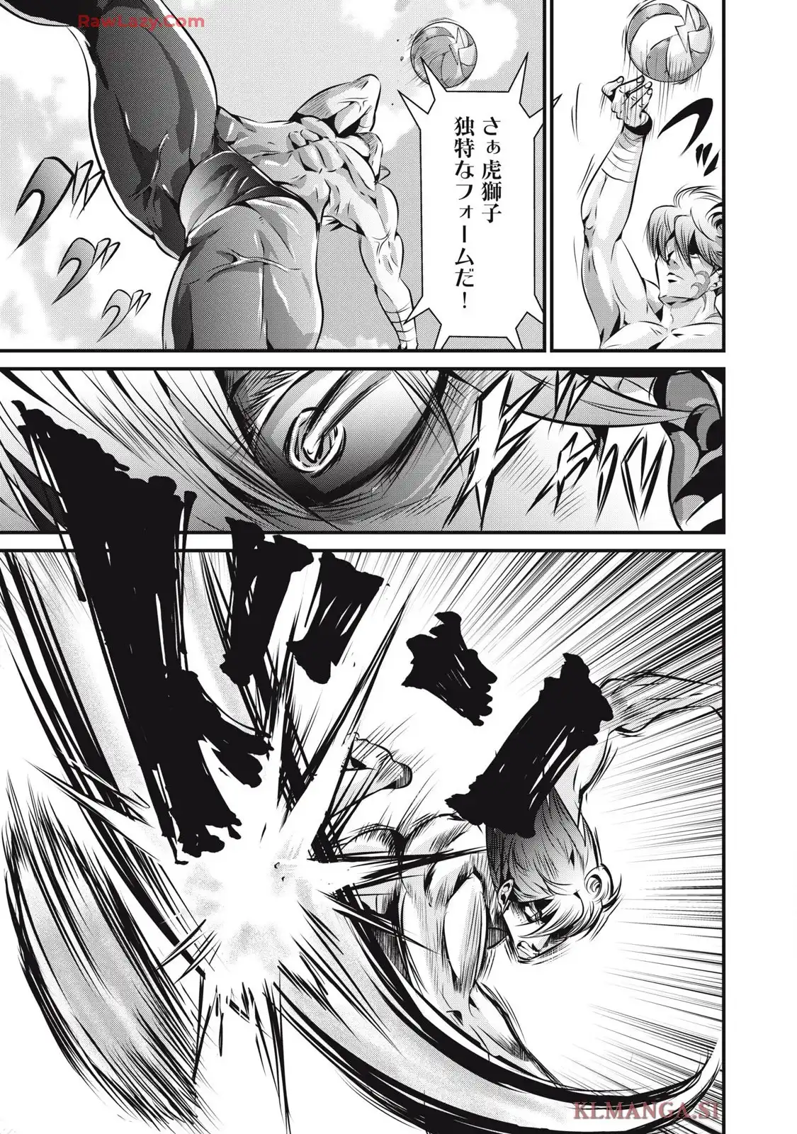 虐殺スタジアム - raw - 第12話 - https://jppp.jjkk.to/jppp/06111345/3v15yk4j2kh.webp
