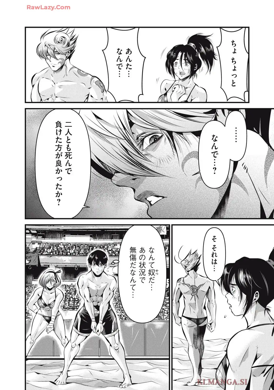 虐殺スタジアム - raw - 第12話 - https://jppp.jjkk.to/jppp/06111345/oz2m5b30vbh.webp