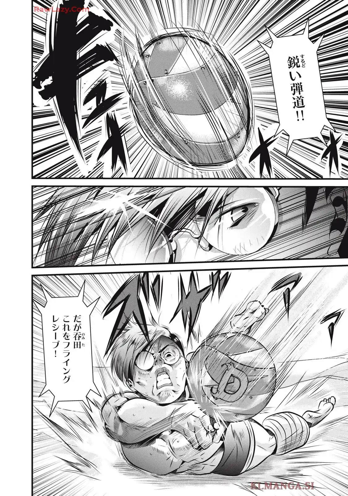 虐殺スタジアム - raw - 第12話 - https://jppp.jjkk.to/jppp/06111345/r2inuy4xa24.webp