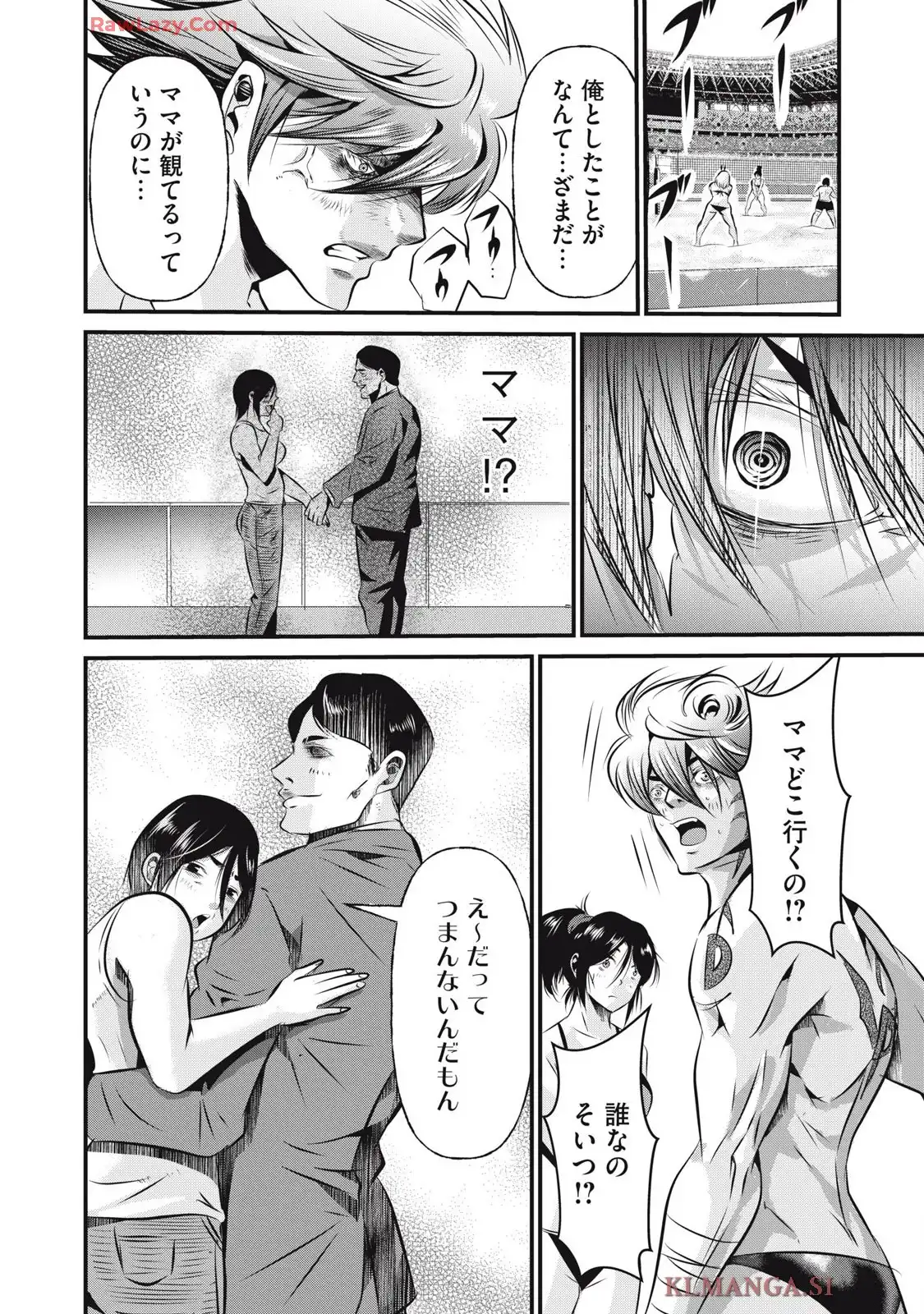 虐殺スタジアム - raw - 第13話 - https://jppp.jjkk.to/jppp/06111345/rco2qxnkm5p.webp