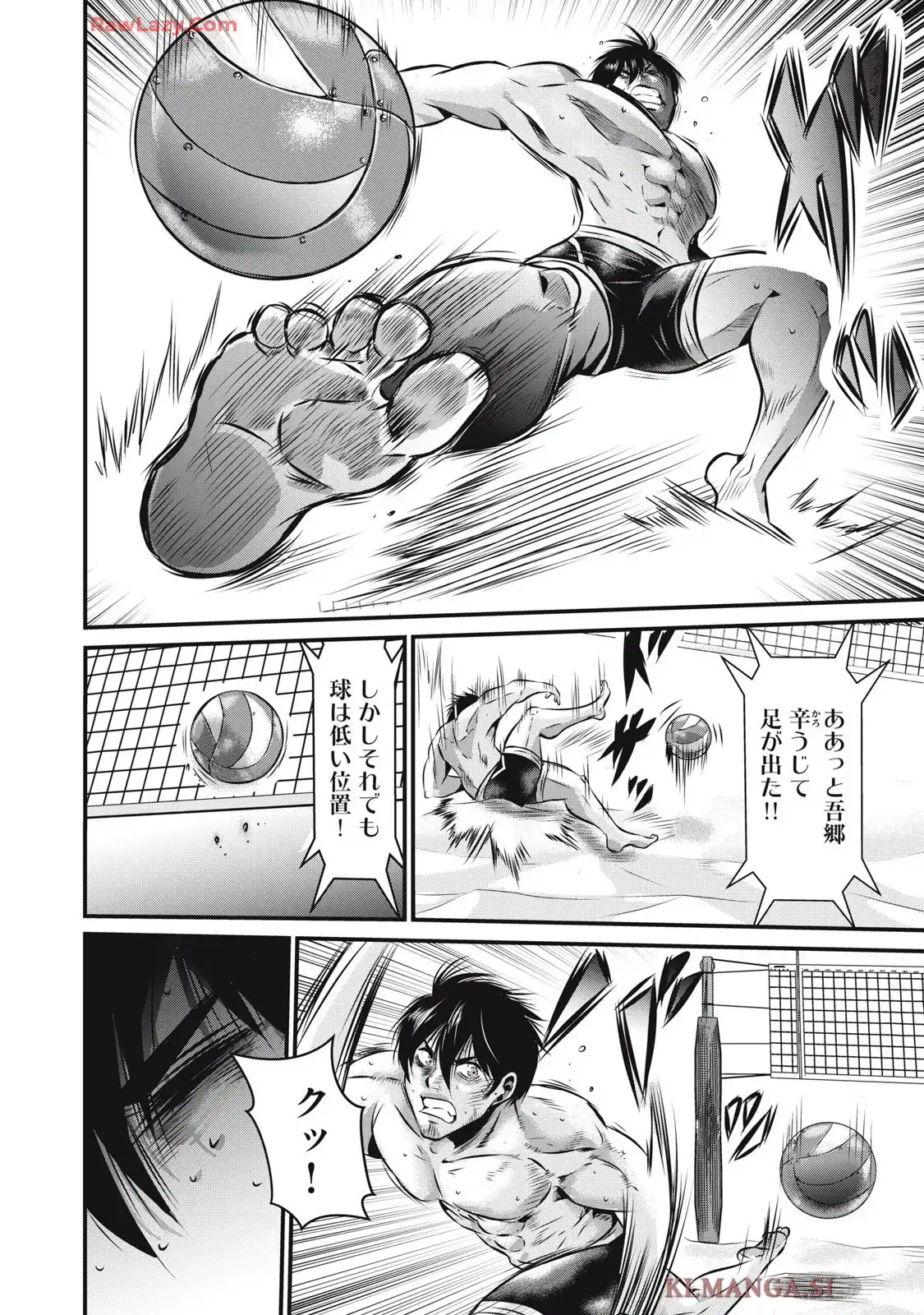 虐殺スタジアム - raw - 第13話 - https://jppp.jjkk.to/jppp/06111345/rnyphensghd.webp