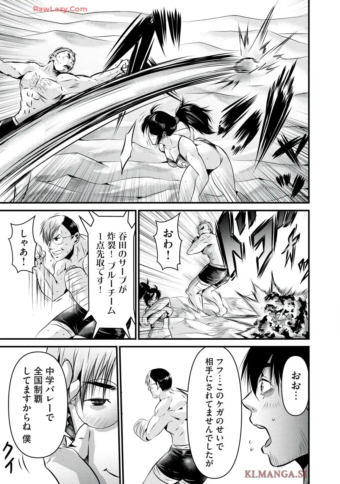 虐殺スタジアム - raw - 第11話 - https://jppp.jjkk.to/jppp/06111346/0wdi5s315af.webp