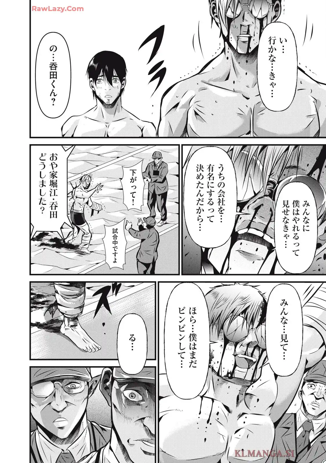 虐殺スタジアム - raw - 第12話 - https://jppp.jjkk.to/jppp/06111346/1dhqe4txnxf.webp