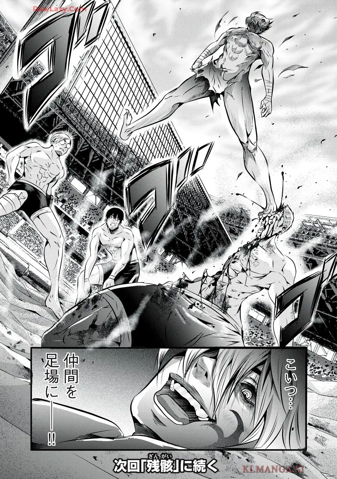 虐殺スタジアム - raw - 第11話 - https://jppp.jjkk.to/jppp/06111346/1wzyqu0qo42.webp