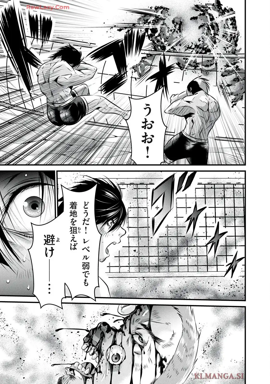 虐殺スタジアム - raw - 第11話 - https://jppp.jjkk.to/jppp/06111346/1x3vx0cceg2.webp