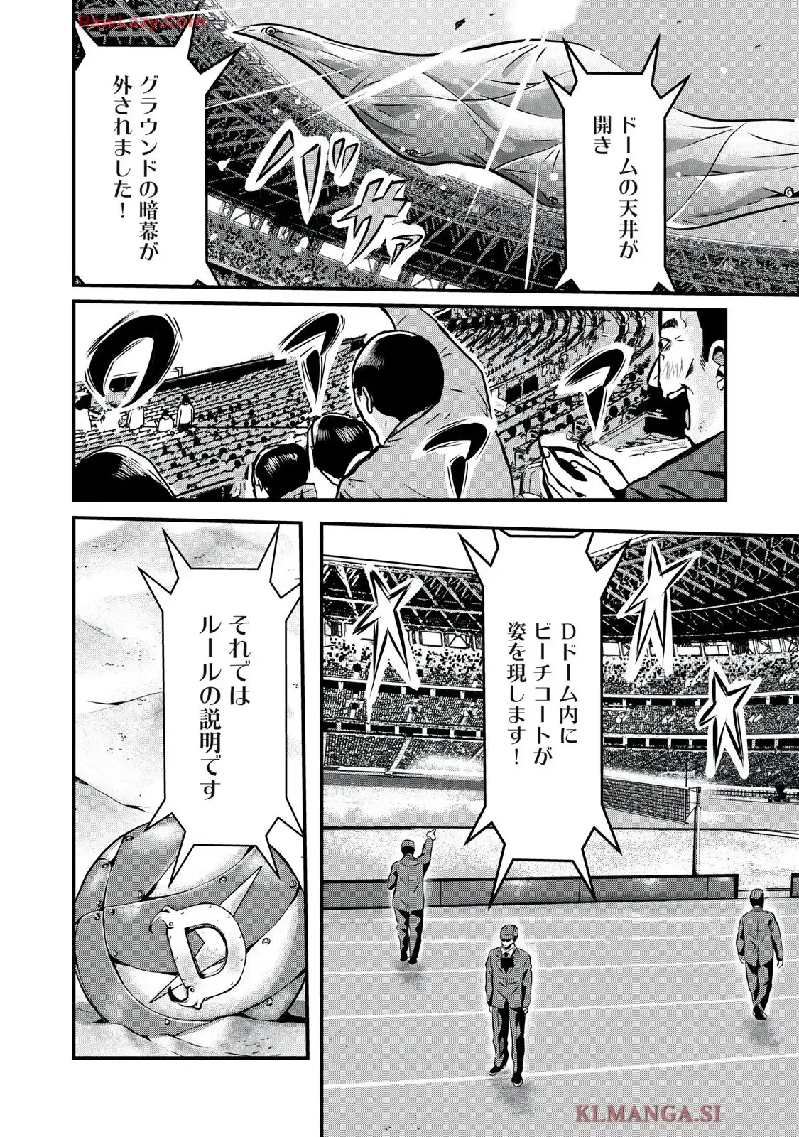 虐殺スタジアム - raw - 第10話 - https://jppp.jjkk.to/jppp/06111346/2ovpcbp5410.webp