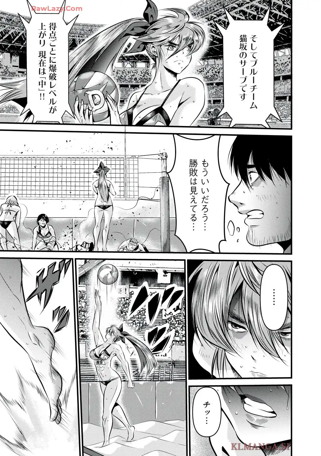 虐殺スタジアム - raw - 第10話 - https://jppp.jjkk.to/jppp/06111346/2th31tqchia.webp