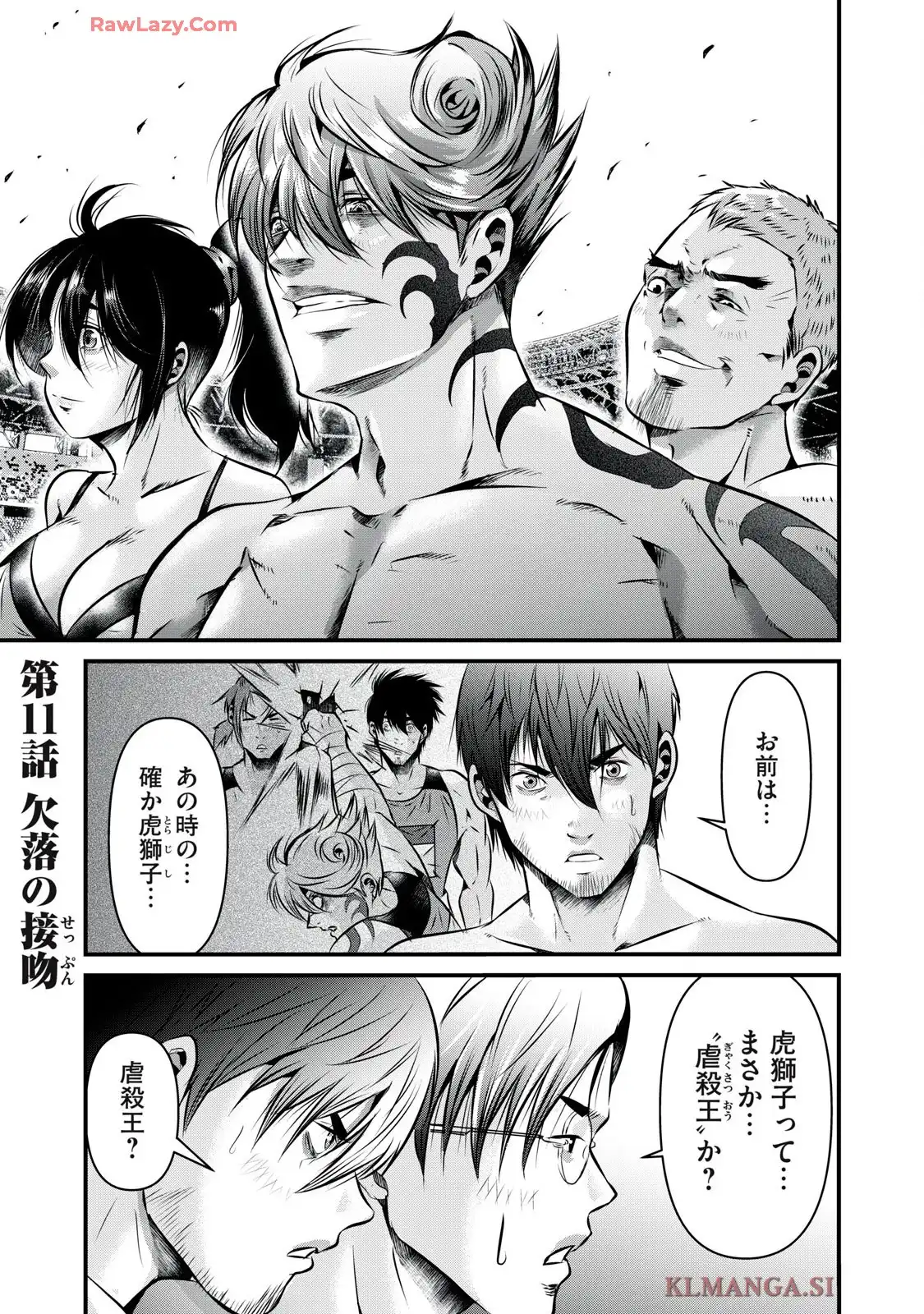 虐殺スタジアム - raw - 第11話 - https://jppp.jjkk.to/jppp/06111346/43ahc1t1hpx.webp