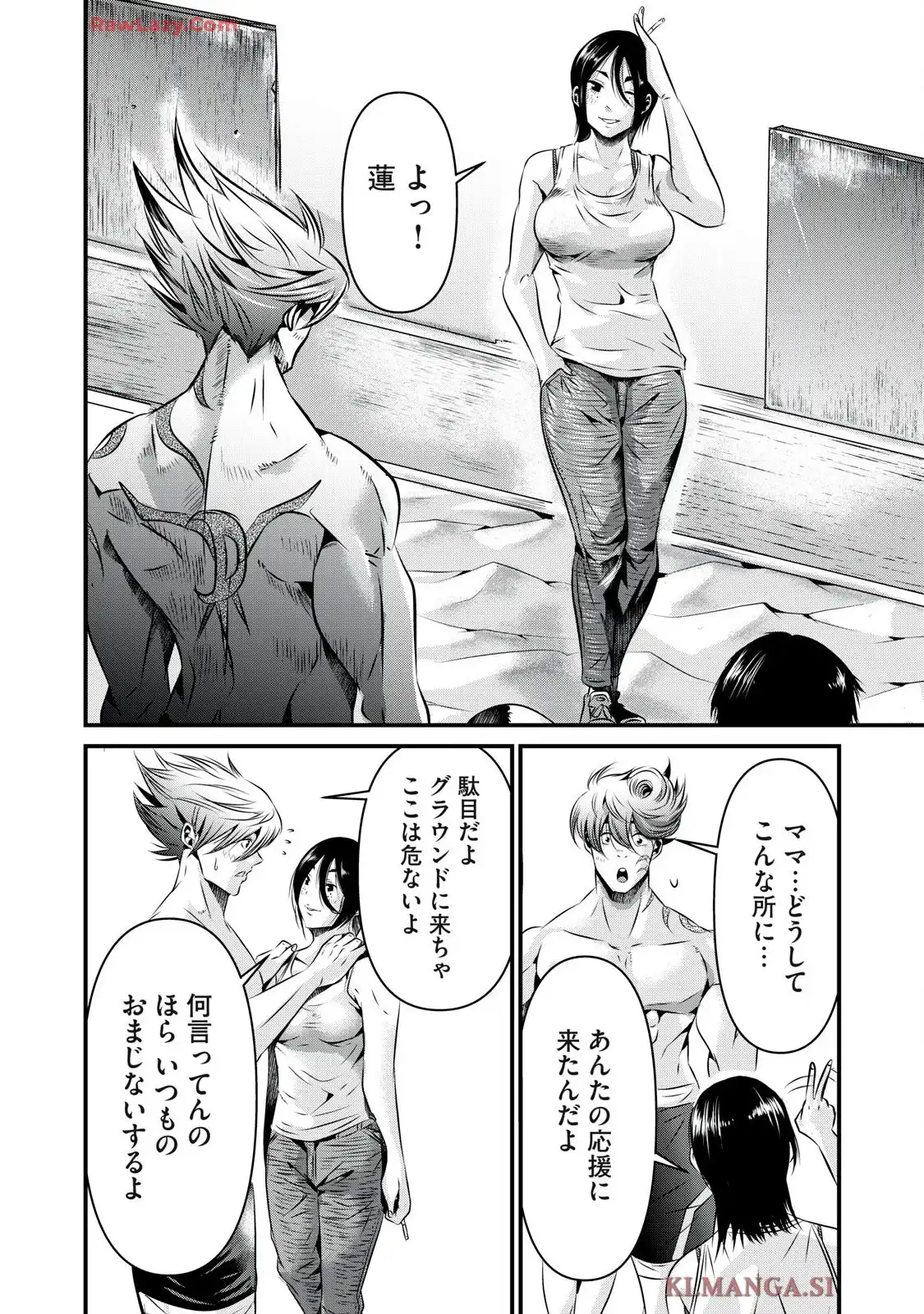 虐殺スタジアム - raw - 第11話 - https://jppp.jjkk.to/jppp/06111346/aqey42y0pp5.webp