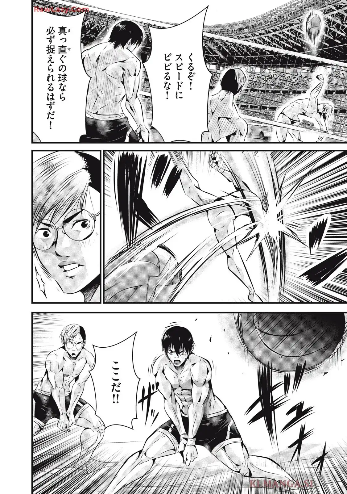 虐殺スタジアム - raw - 第12話 - https://jppp.jjkk.to/jppp/06111346/d34psvtmaw0.webp