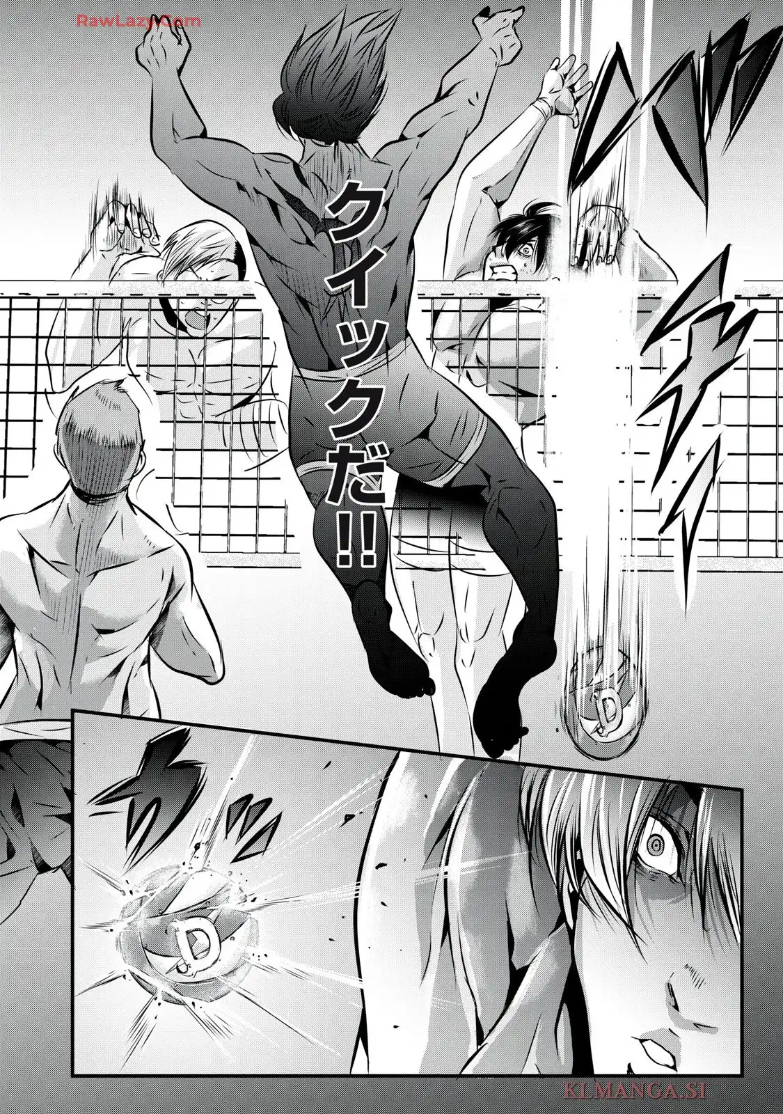 虐殺スタジアム - raw - 第11話 - https://jppp.jjkk.to/jppp/06111346/dnty1mwugpe.webp