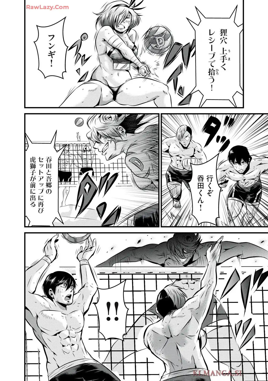 虐殺スタジアム - raw - 第11話 - https://jppp.jjkk.to/jppp/06111346/ejkghxqccag.webp