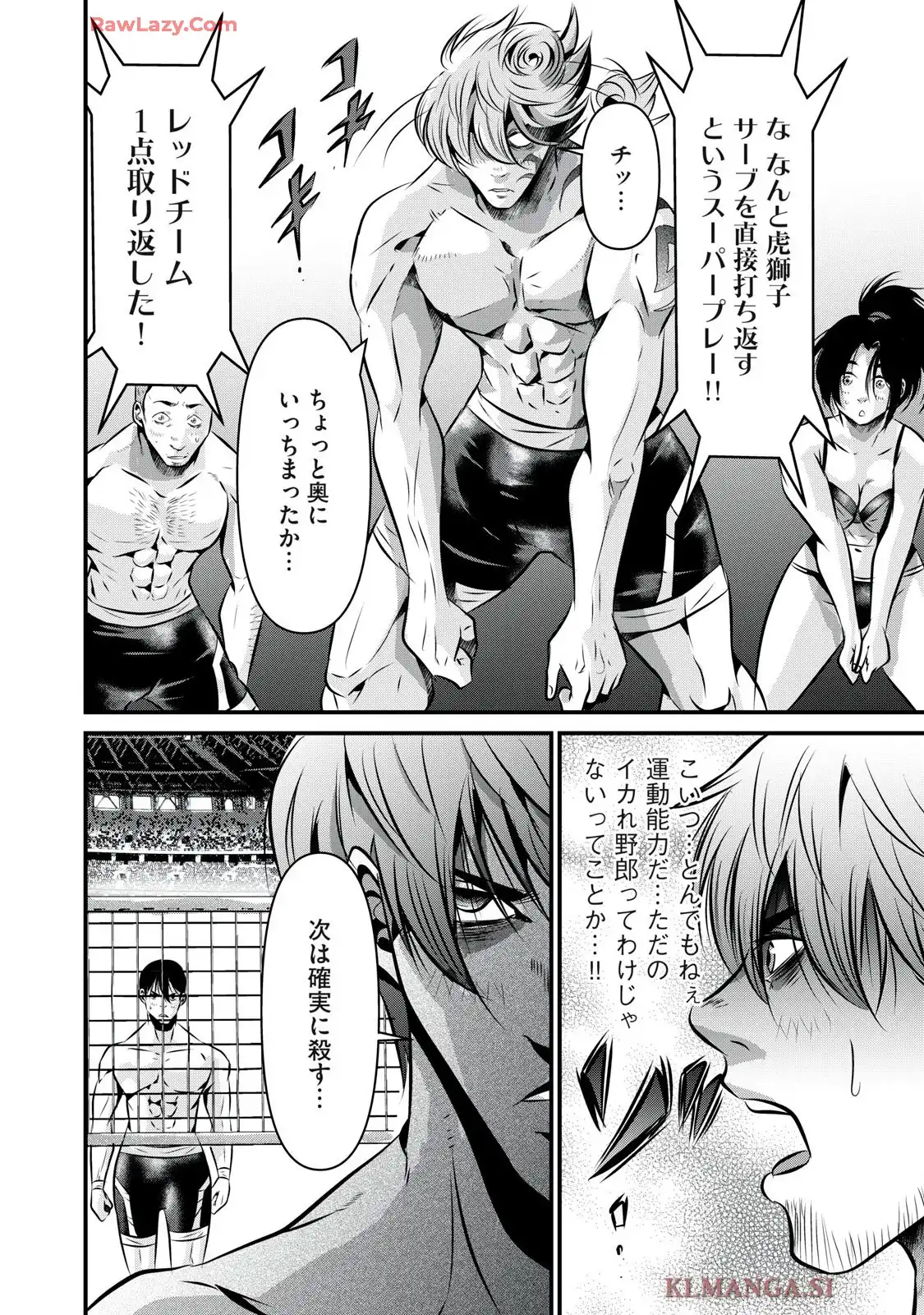 虐殺スタジアム - raw - 第11話 - https://jppp.jjkk.to/jppp/06111346/hej4se0vlcs.webp