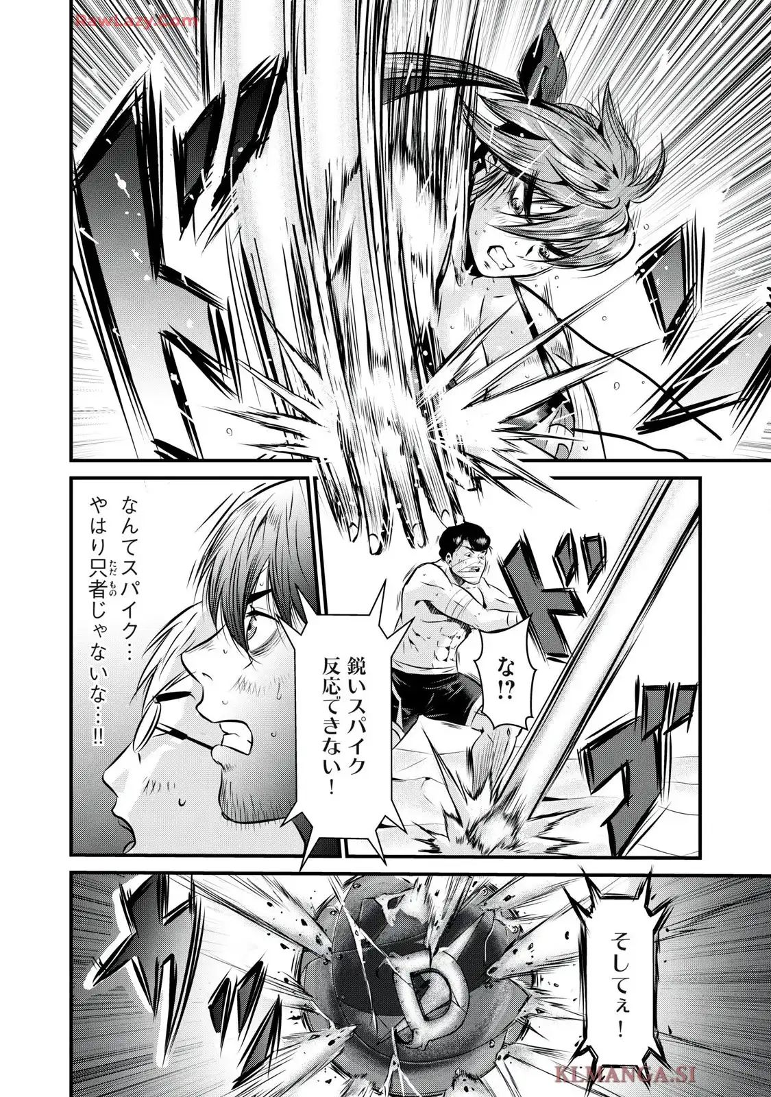 虐殺スタジアム - raw - 第10話 - https://jppp.jjkk.to/jppp/06111346/iiyx0mxt1ga.webp