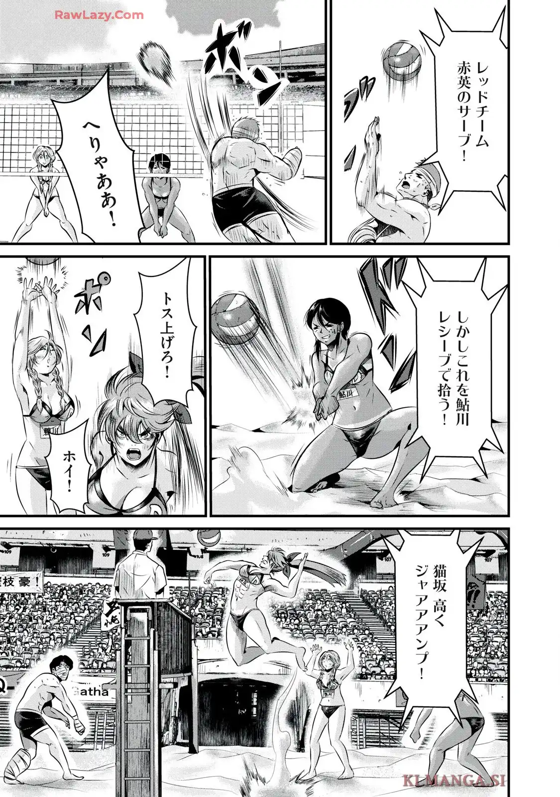 虐殺スタジアム - raw - 第10話 - https://jppp.jjkk.to/jppp/06111346/k1uvv0vodyu.webp