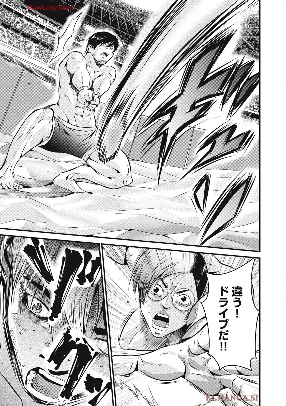 虐殺スタジアム - raw - 第12話 - https://jppp.jjkk.to/jppp/06111346/mu2mhrifkx4.webp