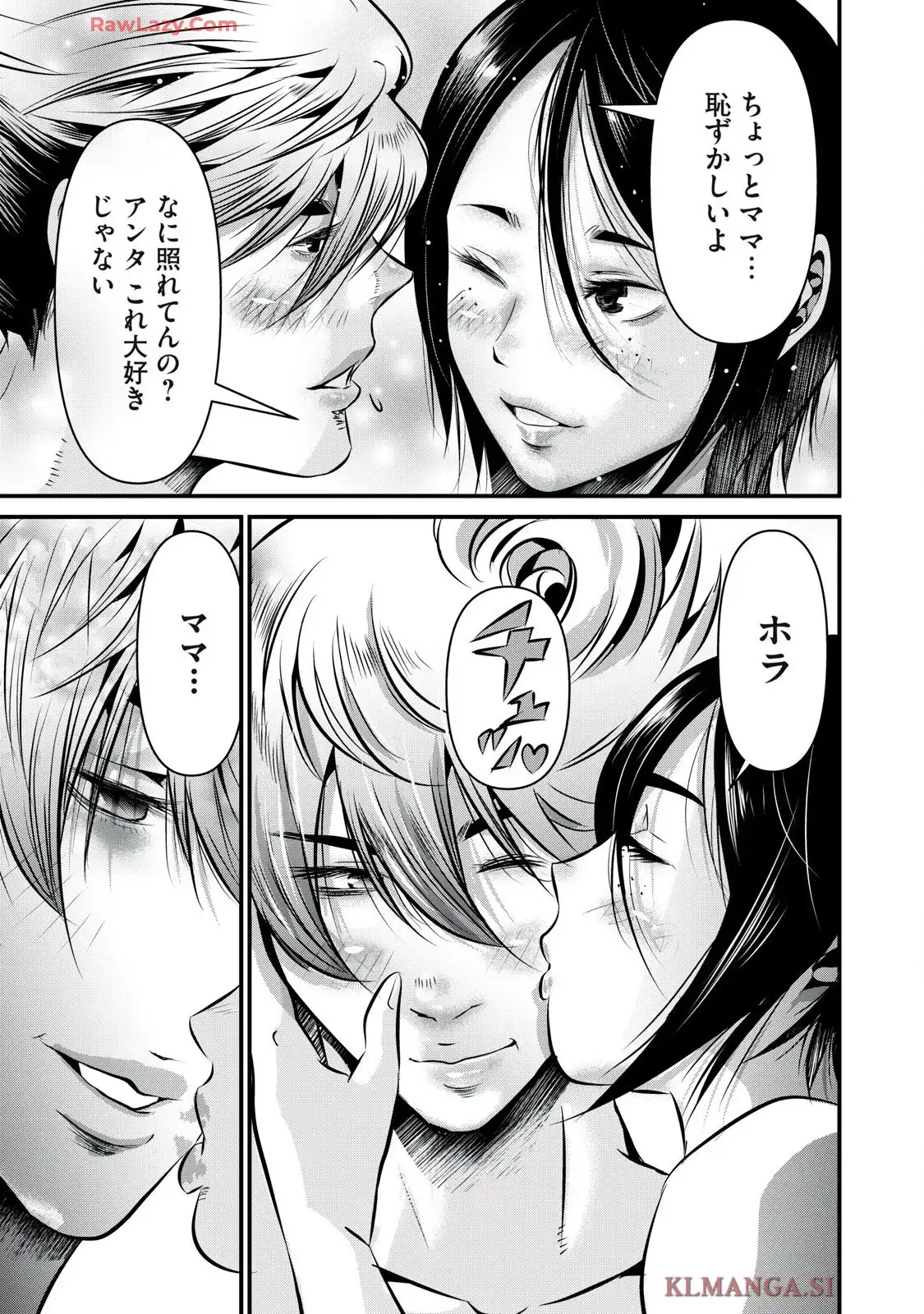 虐殺スタジアム - raw - 第11話 - https://jppp.jjkk.to/jppp/06111346/pxqkkmf1hyu.webp