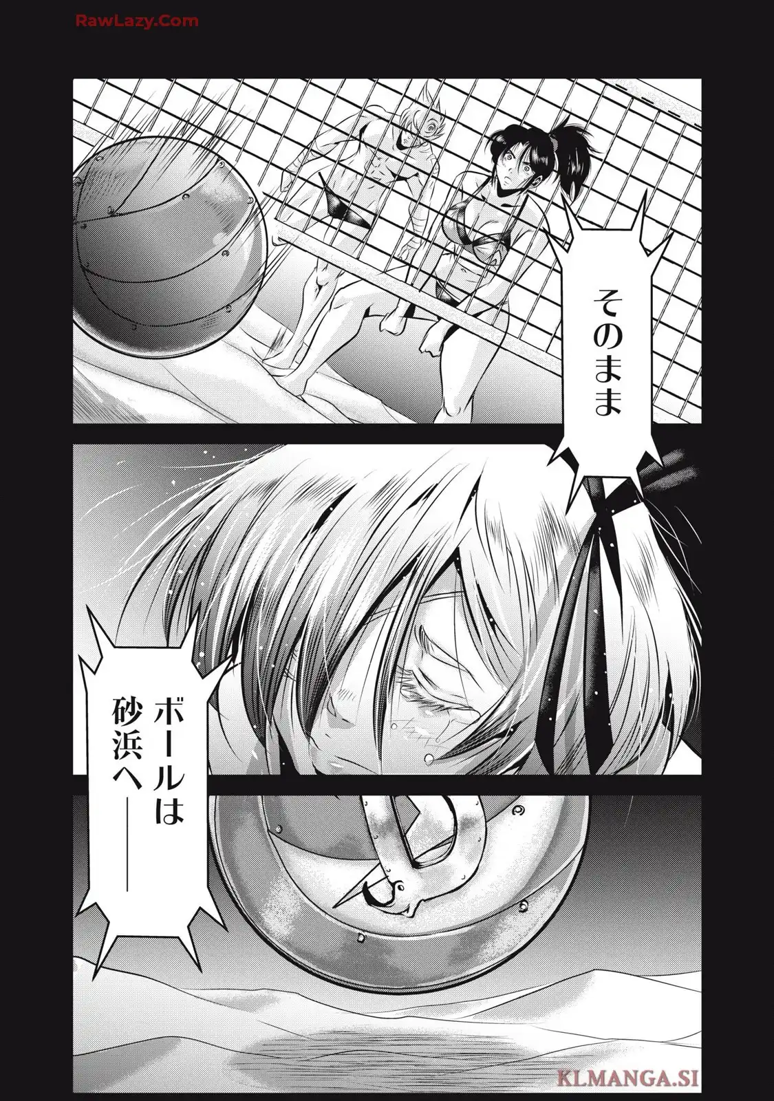 虐殺スタジアム - raw - 第13話 - https://jppp.jjkk.to/jppp/06111346/qxf03pazu33.webp