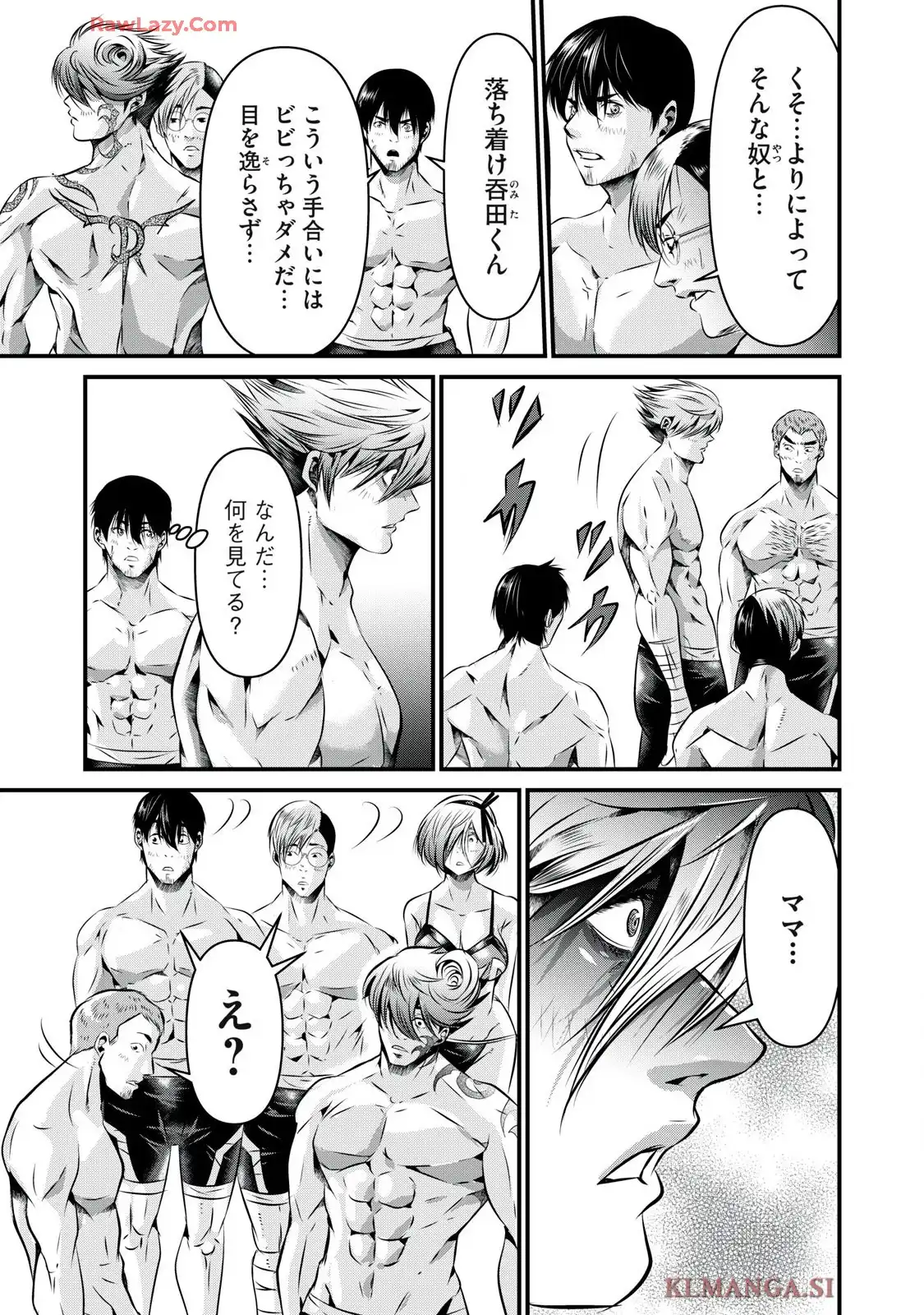 虐殺スタジアム - raw - 第11話 - https://jppp.jjkk.to/jppp/06111346/rjfdkzc2cdj.webp