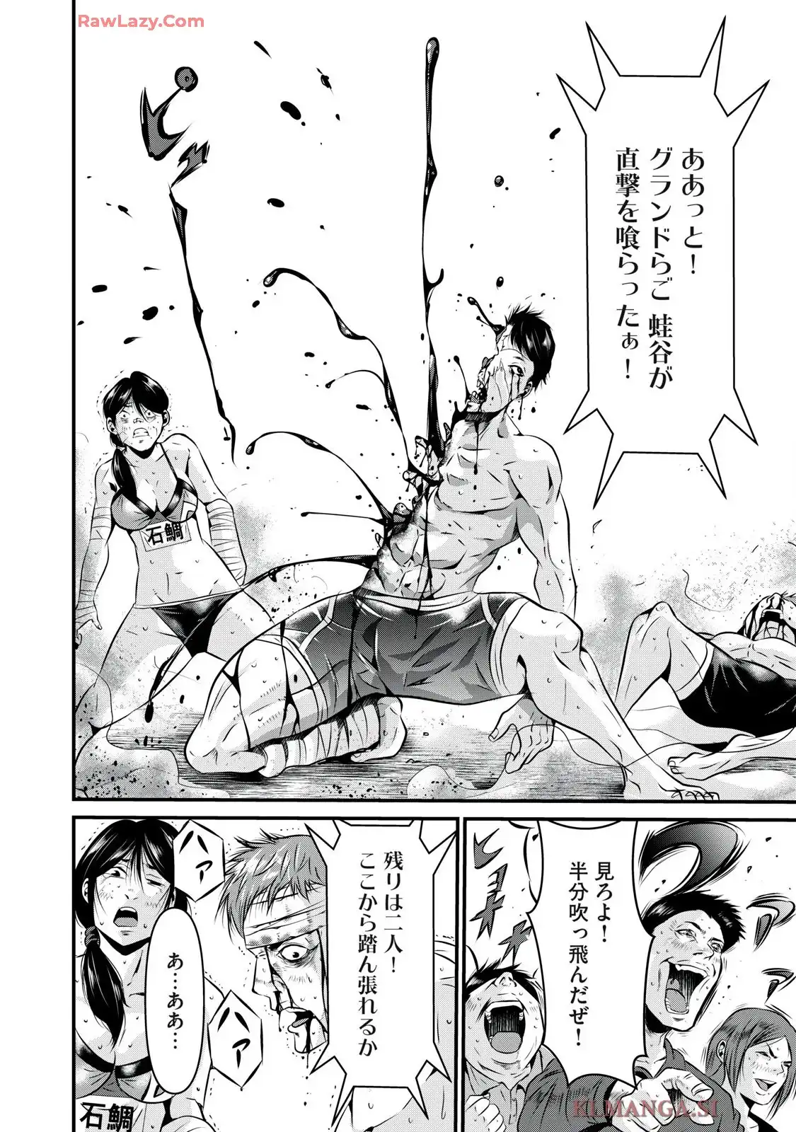虐殺スタジアム - raw - 第10話 - https://jppp.jjkk.to/jppp/06111346/rqxcmtdh4to.webp