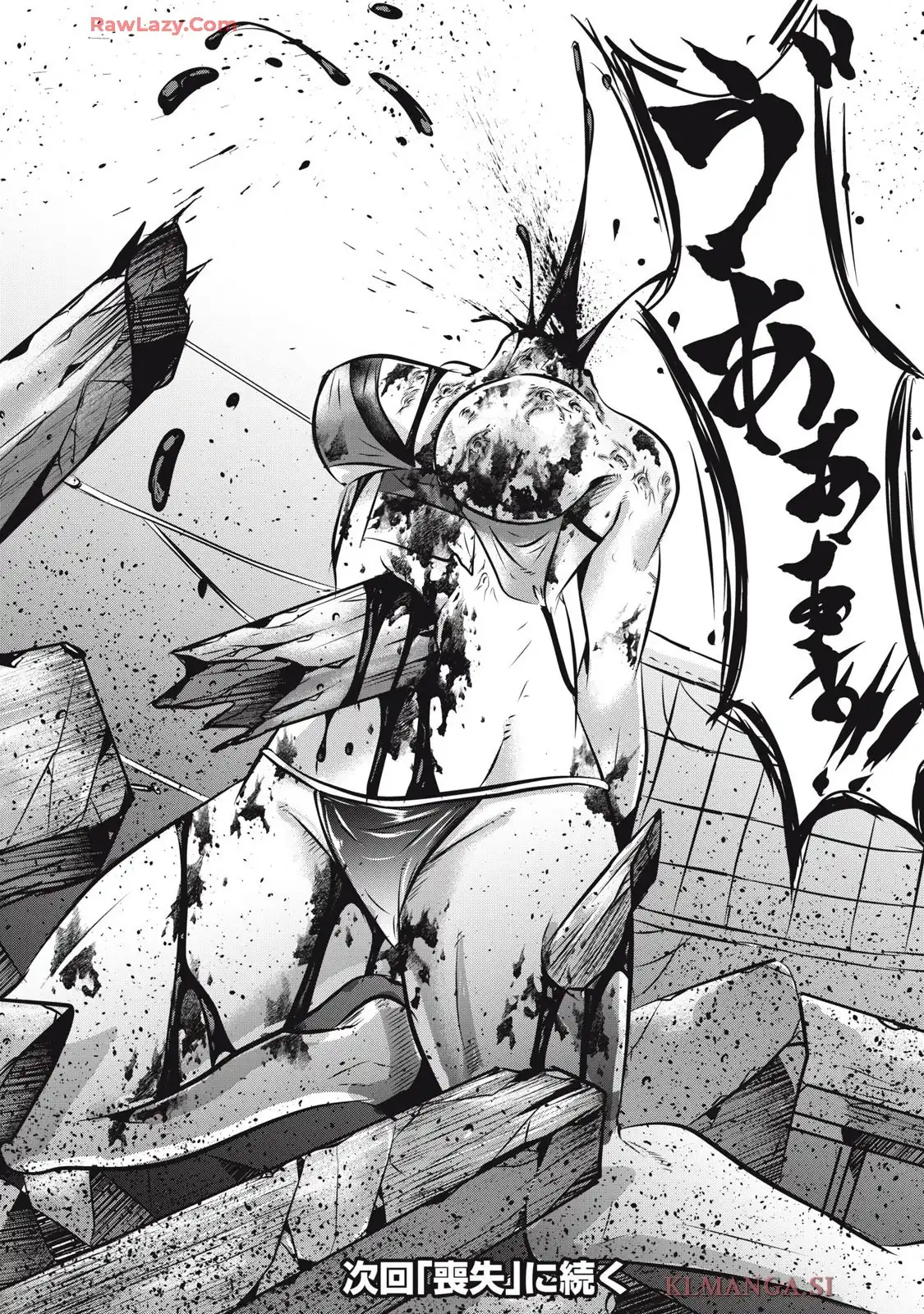 虐殺スタジアム - raw - 第13話 - https://jppp.jjkk.to/jppp/06111346/x3wxlnrypmr.webp