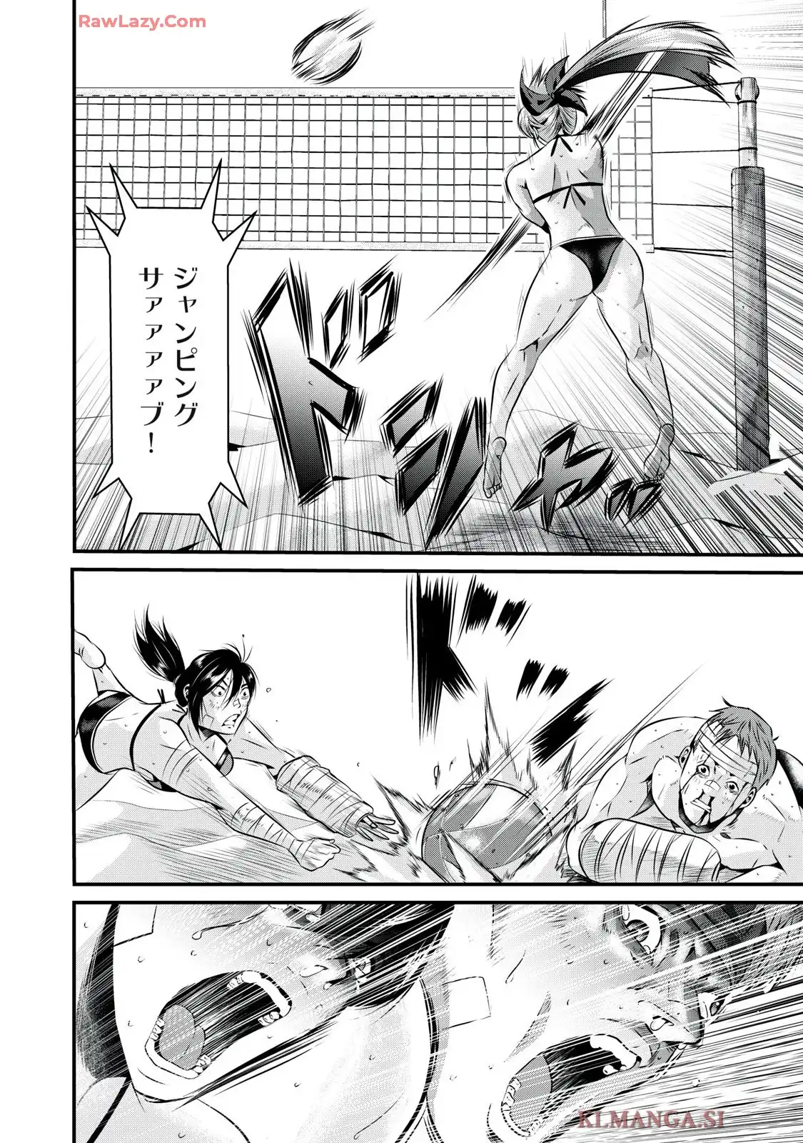 虐殺スタジアム - raw - 第10話 - https://jppp.jjkk.to/jppp/06111346/xmumgfvfdei.webp