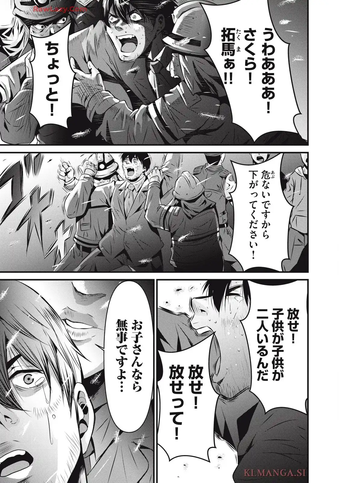 虐殺スタジアム - raw - 第8話 - https://jppp.jjkk.to/jppp/06111347/2wh0qyi5zdx.webp