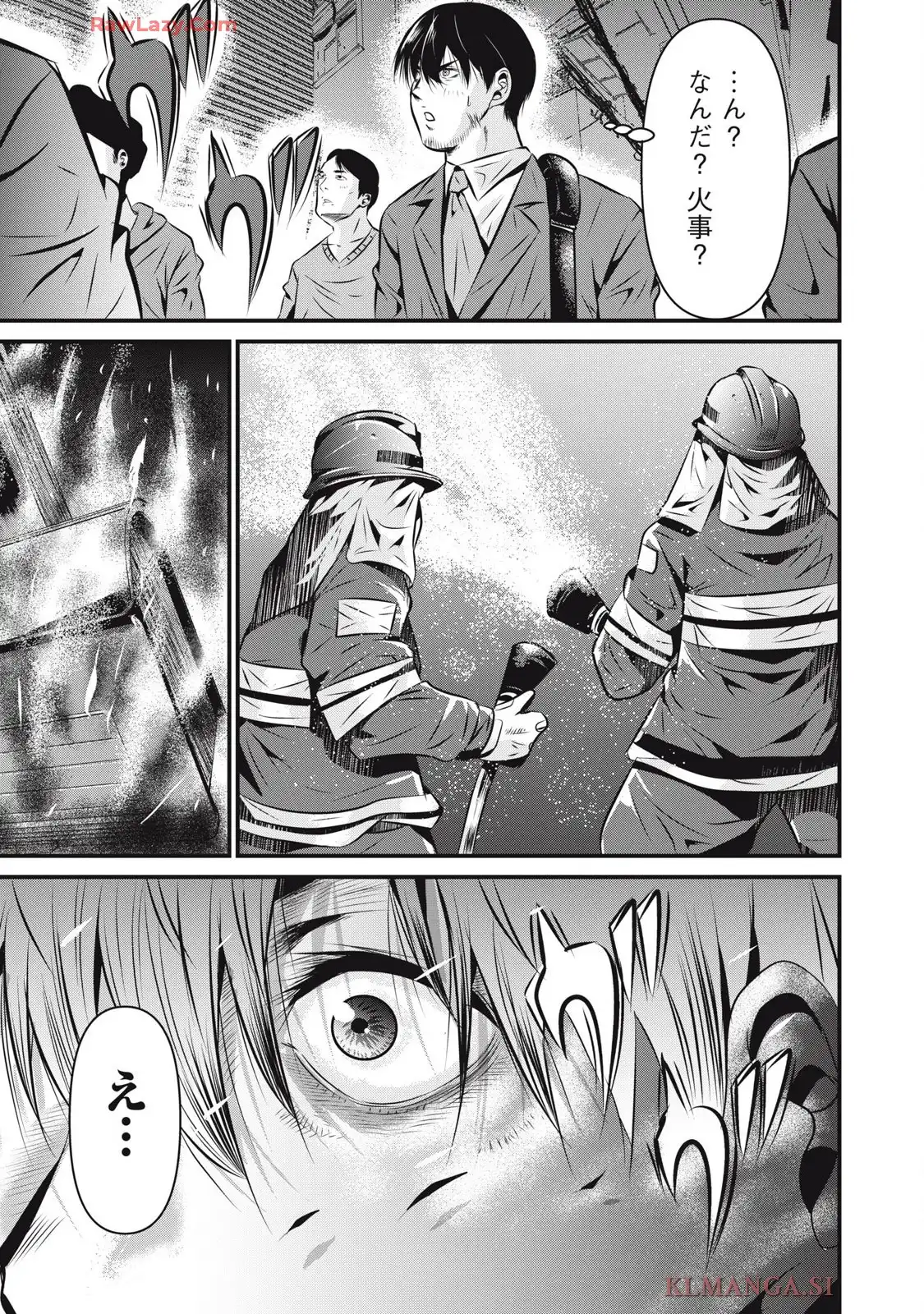 虐殺スタジアム - raw - 第8話 - https://jppp.jjkk.to/jppp/06111347/5vzw3b3mpda.webp