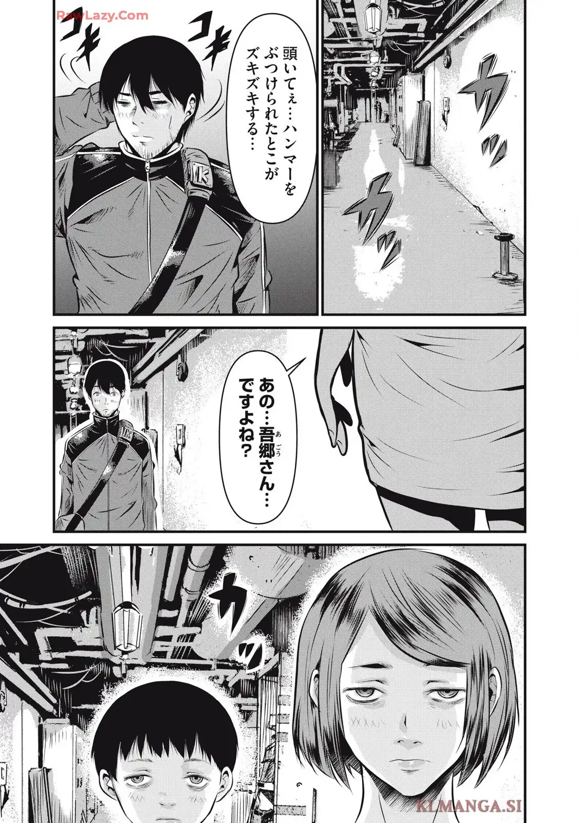 虐殺スタジアム - raw - 第7話 - https://jppp.jjkk.to/jppp/06111347/amyqbfzkyoh.webp