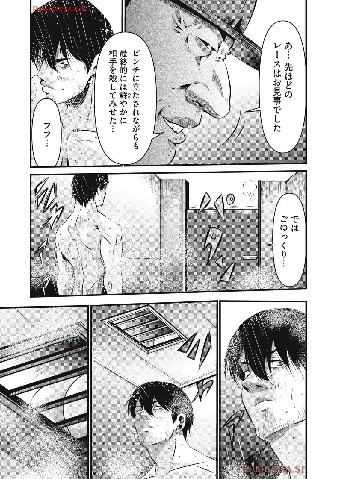 虐殺スタジアム - raw - 第7話 - https://jppp.jjkk.to/jppp/06111347/anpc3kldcfx.webp