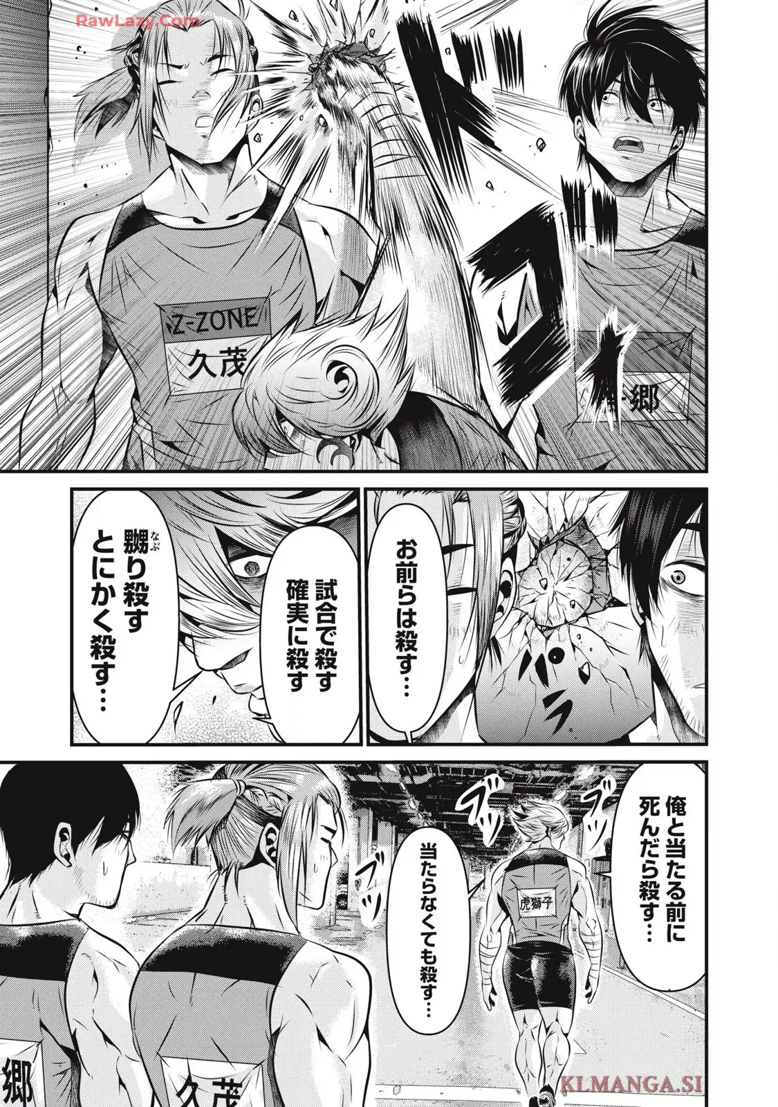 虐殺スタジアム - raw - 第9話 - https://jppp.jjkk.to/jppp/06111347/b0wvajcztlt.webp
