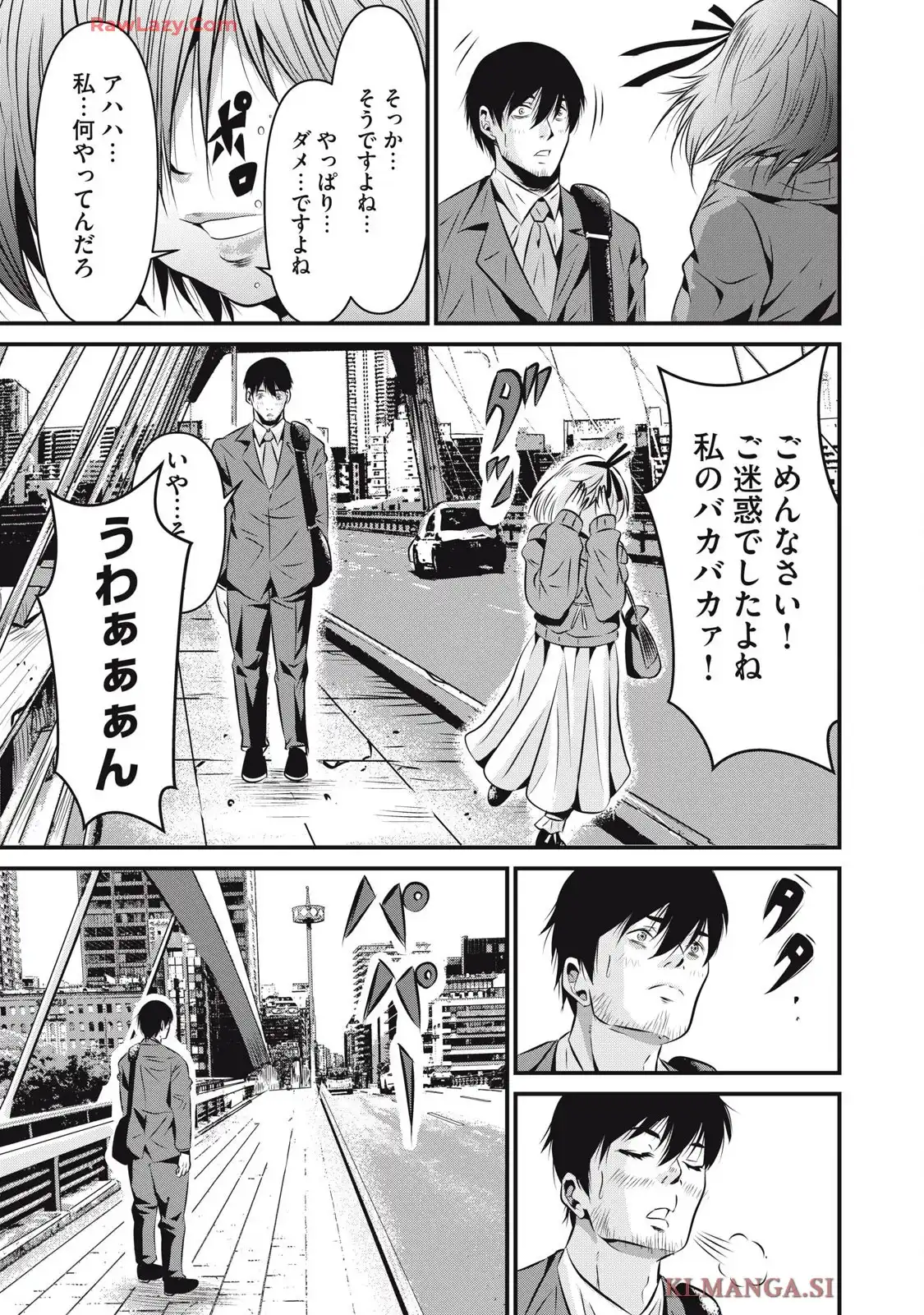 虐殺スタジアム - raw - 第8話 - https://jppp.jjkk.to/jppp/06111347/btojprru314.webp