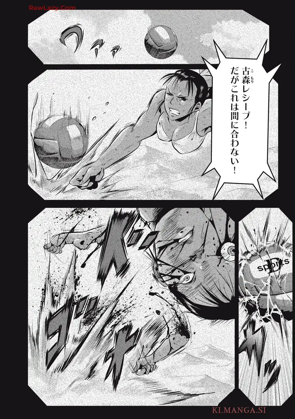 虐殺スタジアム - raw - 第8話 - https://jppp.jjkk.to/jppp/06111347/gbg2drmiymg.webp