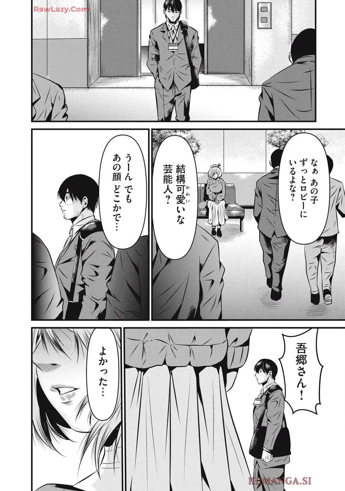 虐殺スタジアム - raw - 第8話 - https://jppp.jjkk.to/jppp/06111347/jxjxoc0kju1.webp