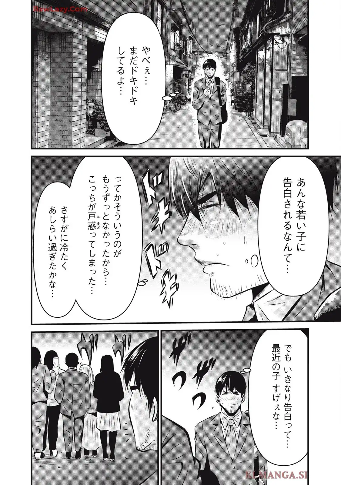 虐殺スタジアム - raw - 第8話 - https://jppp.jjkk.to/jppp/06111347/ke5rxtpyk4b.webp
