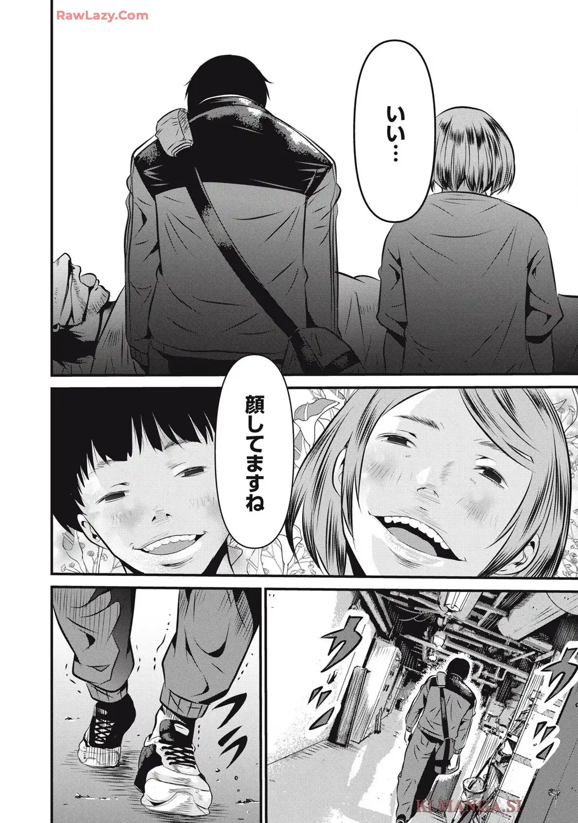虐殺スタジアム - raw - 第7話 - https://jppp.jjkk.to/jppp/06111347/koe2nzf3jyp.webp