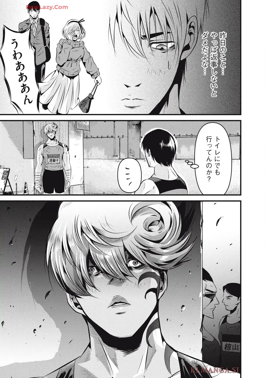 虐殺スタジアム - raw - 第9話 - https://jppp.jjkk.to/jppp/06111347/q2cdmzbxswe.webp