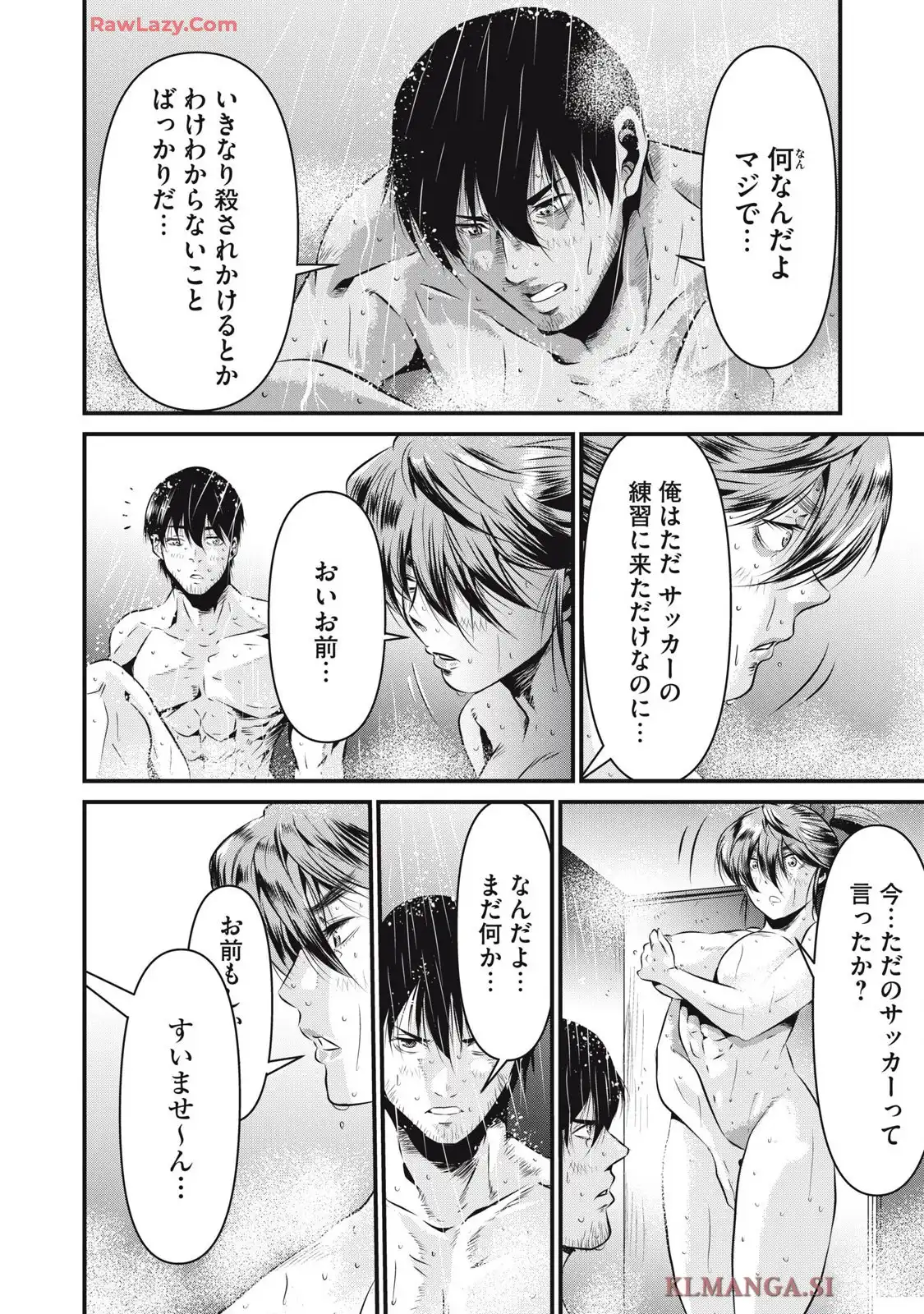 虐殺スタジアム - raw - 第7話 - https://jppp.jjkk.to/jppp/06111347/s5q2tdxkq2j.webp