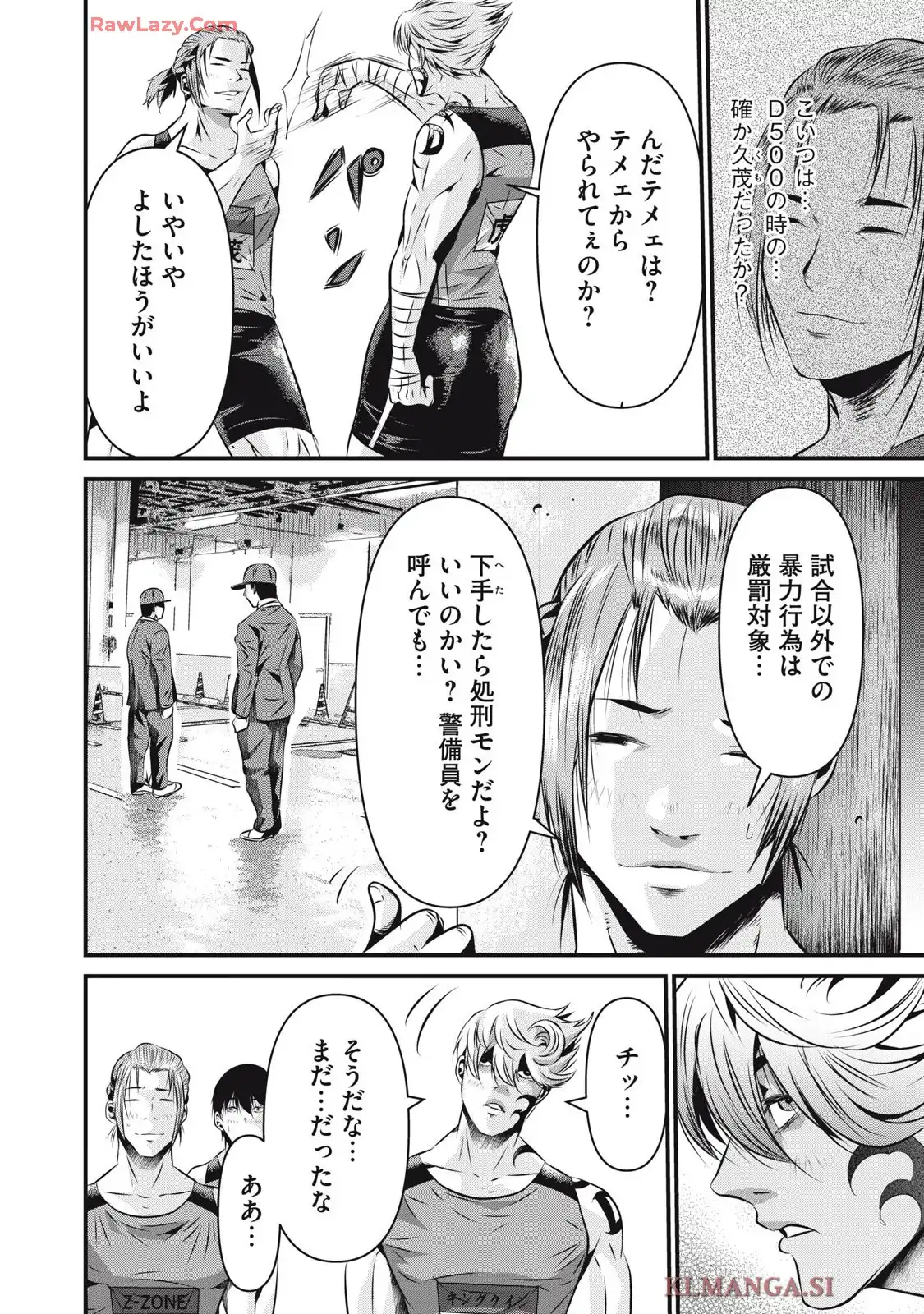 虐殺スタジアム - raw - 第9話 - https://jppp.jjkk.to/jppp/06111347/ssvqnza2scy.webp