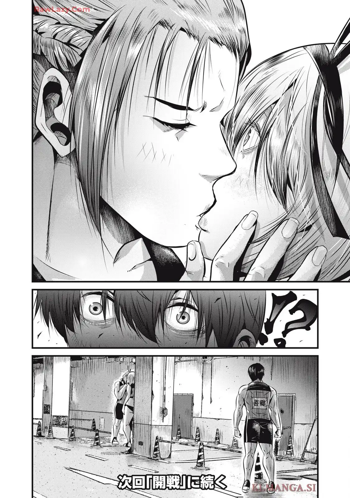 虐殺スタジアム - raw - 第9話 - https://jppp.jjkk.to/jppp/06111347/z2sbdbgi4ac.webp