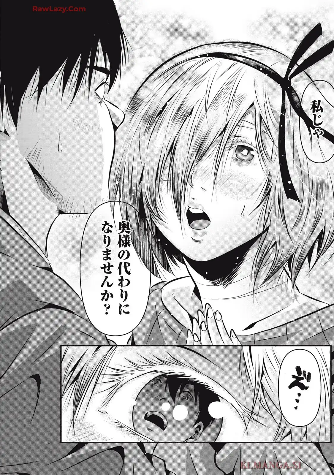 虐殺スタジアム - raw - 第8話 - https://jppp.jjkk.to/jppp/06111347/ztckm0myspy.webp