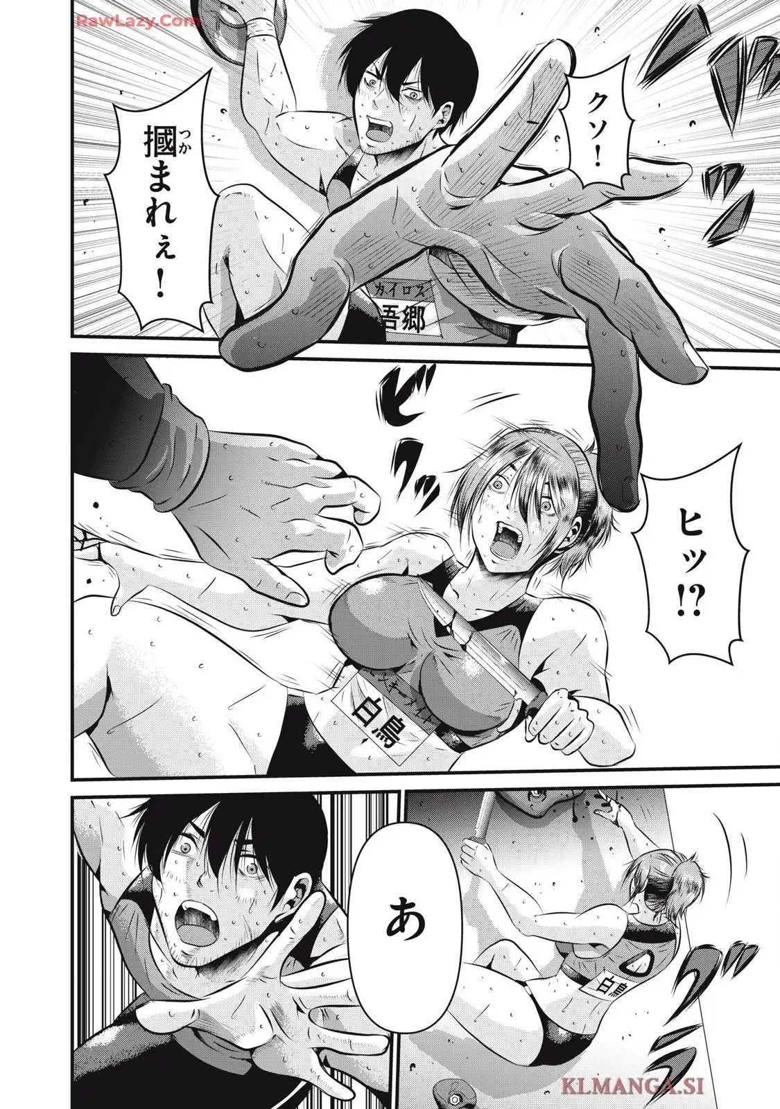 虐殺スタジアム - raw - 第5話 - https://jppp.jjkk.to/jppp/06111348/0lpjt31fcfq.webp