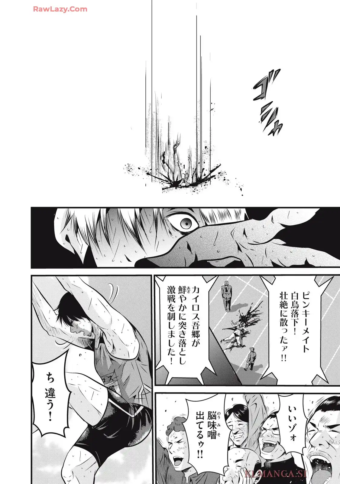 虐殺スタジアム - raw - 第5話 - https://jppp.jjkk.to/jppp/06111348/5oed0m4tktq.webp