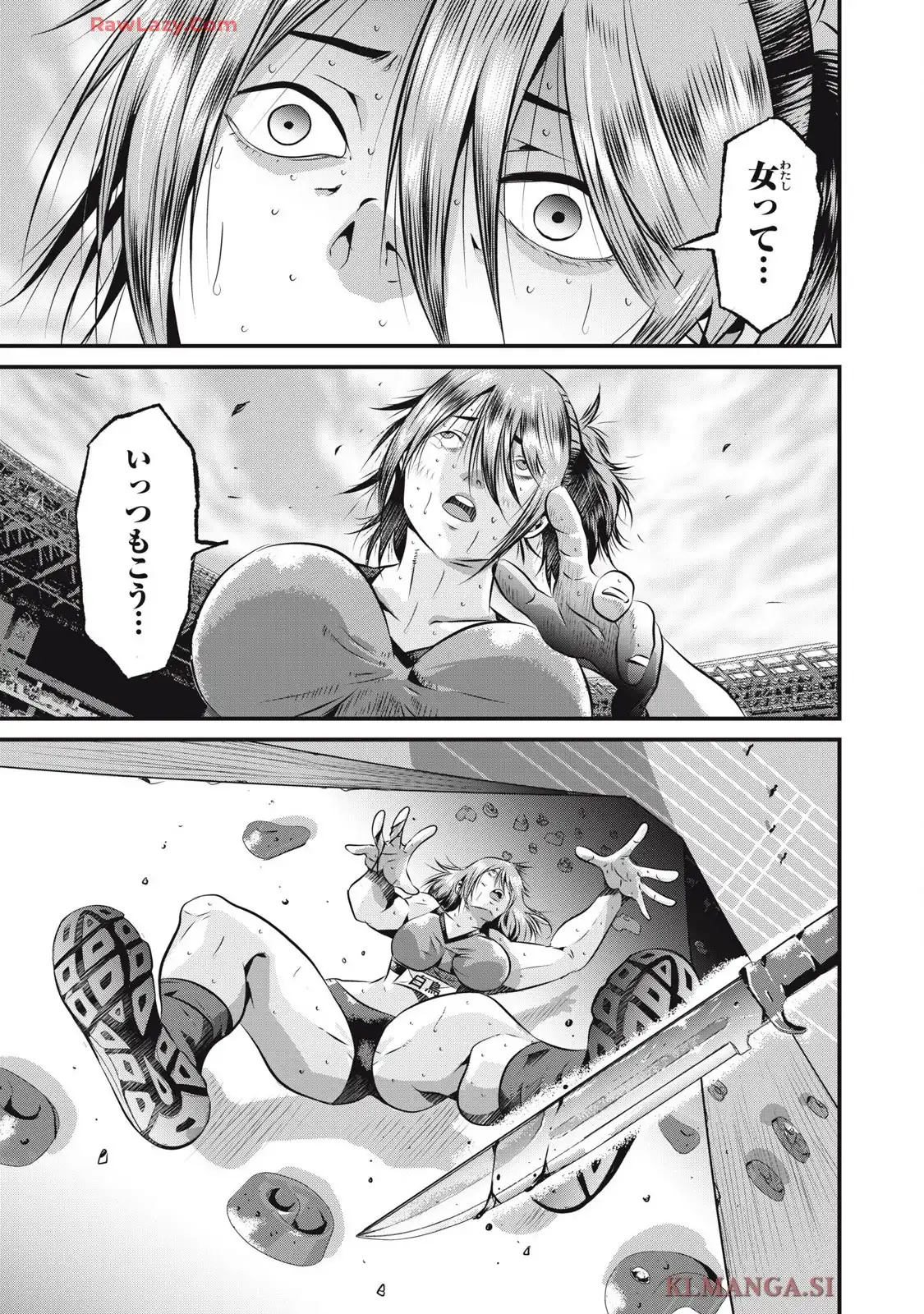 虐殺スタジアム - raw - 第5話 - https://jppp.jjkk.to/jppp/06111348/ai4rbigffao.webp