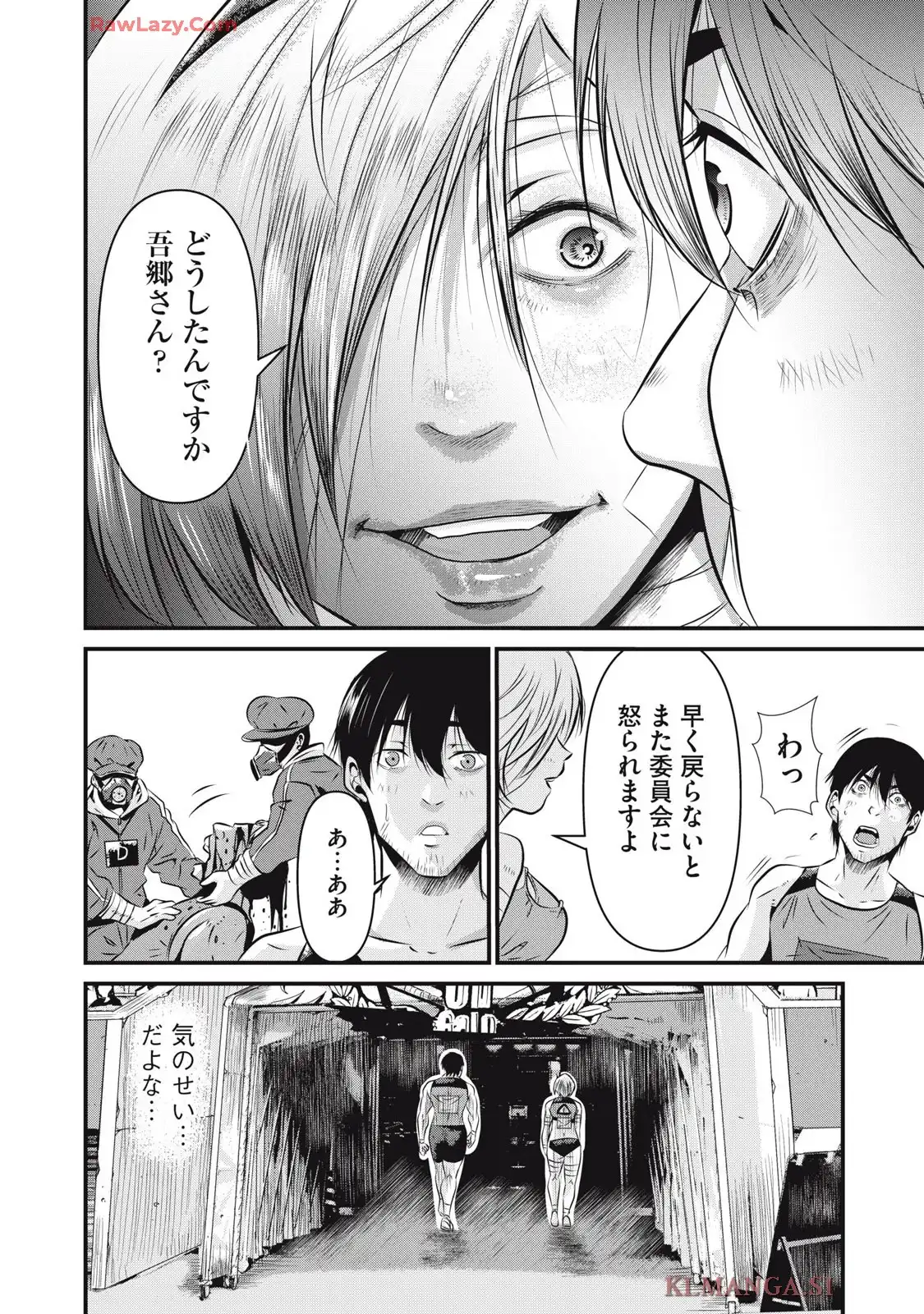 虐殺スタジアム - raw - 第6話 - https://jppp.jjkk.to/jppp/06111348/opu4xag1lsy.webp