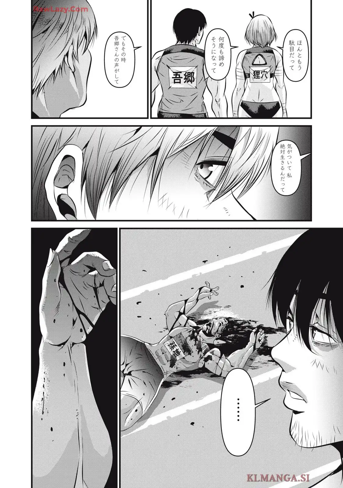 虐殺スタジアム - raw - 第6話 - https://jppp.jjkk.to/jppp/06111348/sza5bciabiw.webp