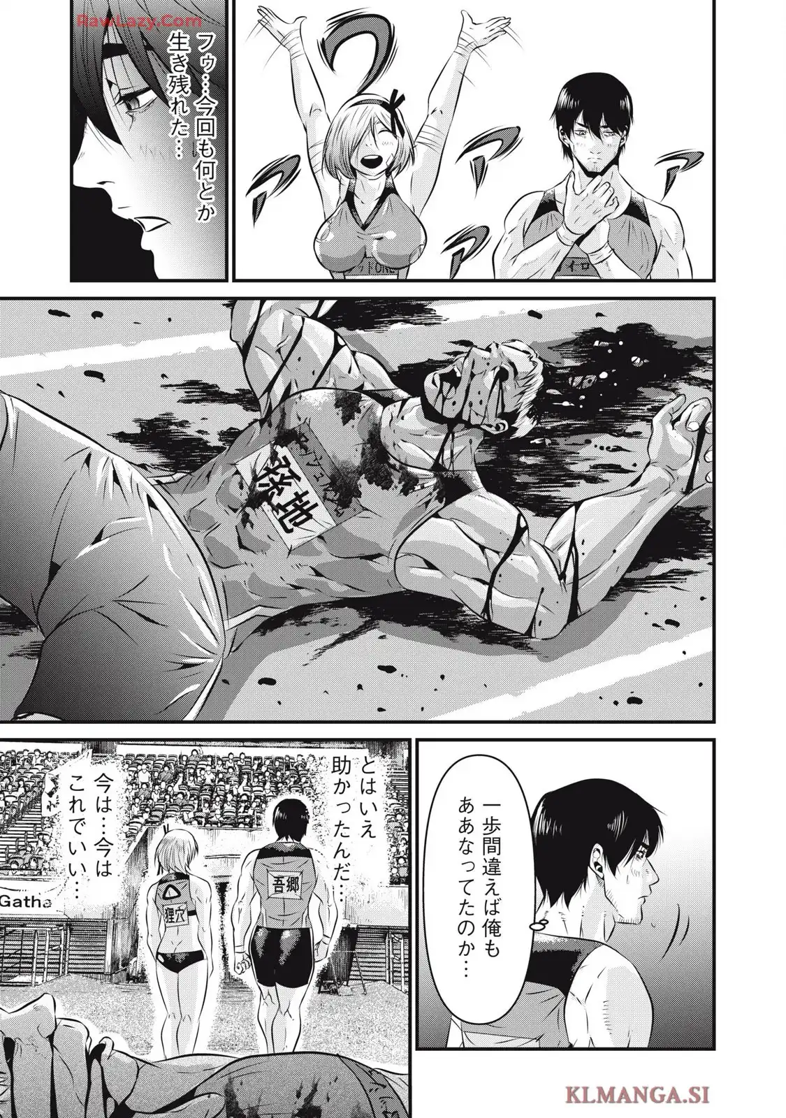 虐殺スタジアム - raw - 第6話 - https://jppp.jjkk.to/jppp/06111348/t0mxqjc1io3.webp