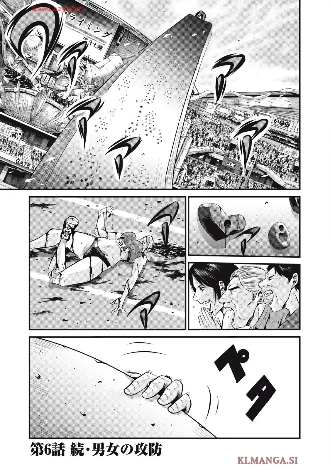 虐殺スタジアム - raw - 第6話 - https://jppp.jjkk.to/jppp/06111348/tpai44kz22a.webp