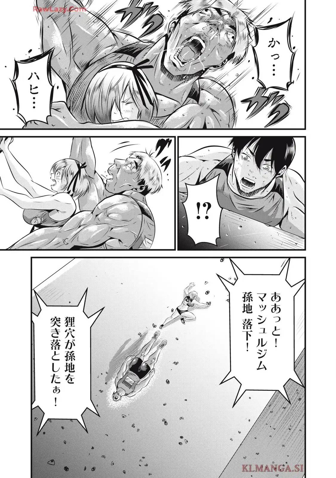 虐殺スタジアム - raw - 第6話 - https://jppp.jjkk.to/jppp/06111348/vsxvnxxkffi.webp