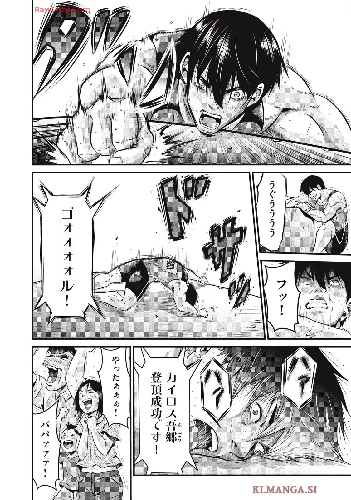 虐殺スタジアム - raw - 第6話 - https://jppp.jjkk.to/jppp/06111348/zwv0bx4so0j.webp